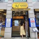 서초대로53길 24 이미지