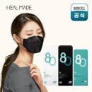 방역메이드