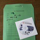 WR(대구광역시 중구)-11[달구벌대로]-상-26 | [250718] 21주차 / 대구 김정식 영상의학과 / 정밀 초음파 / 정밀 초 음파 결과지 / 효성병원 제출