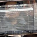 성일대형정비