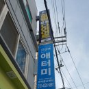 관악그랜드약국 이미지