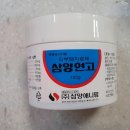 삼양약국 이미지