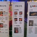 동백화로 - 중구 달구벌대로450길 20-3 | 동백화로