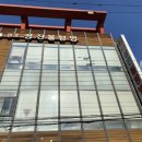 성진물텀벙이 이미지