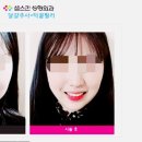 샘스킨성형외과의원 이미지