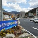 수양동 주민센터 이미지