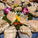 독도참치&세꼬시 이미지