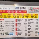대구소막창곱창 이미지