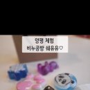 쉐유유 이미지