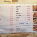 나영맛집 이미지