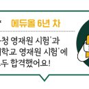 에듀보이 이미지