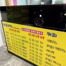 준네맛있는타코야끼&카페 이미지