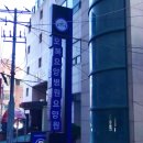 의료법인안심의료재단 안심요양병원 네이버블로그
