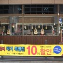 수도악기사 이미지
