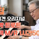 연주파트너스