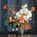 앤즈데코