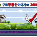 우성생활공구