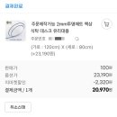 유리대용 투명매트 2mm 이미지