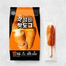 간식스토리 | 냉동실 필수템 간단 아이간식 우양 쉐프스토리 갓성비 핫도그 2종 솔직후기