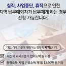 국민연금공단 서대전지사 재방문 후기(feat.친절)