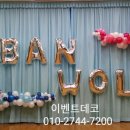 반월초등학교 이미지