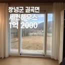 이창엽공인중개사사무소 이미지