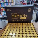 종로약국 성지 종로백제약국 방문 후기, 인태반 제품 가격 비교