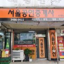 사당자이아파트 상가 이미지