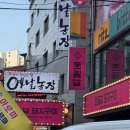 용돼지 | 방이동 맛집 초필살 돼지구이 내돈내산 후기｜잠실에서 먹은 부산 최애 돼지껍데기, 주말 웨이팅은?