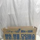 한결플라워서비스 이미지