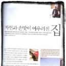 전원펜션 이미지