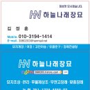 청계장묘 - 영천시 천문로 259 | 청계장묘