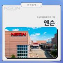 주식회사 펄스 이미지