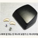 스타키 보청기 울산점 | 스타키보청기 가격, 최신 기준으로 정리해드립니다