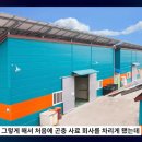 주식회사 칠명바이오 티스토리