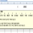 2011 제 9 회 김포시장기 배드민턴 대회(확정) 이미지