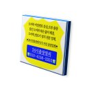 숲속마을1단지 | 일산 도어락 풍동 열쇠 출장 숲속마을1단지 현관 도어락 교체 설치