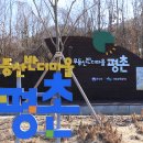 정재목장 티스토리