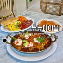 판교대장로 | 뉴뉴테이블 후기ㅣ성남 대장동 브런치 카페 (메뉴 추천 포함)