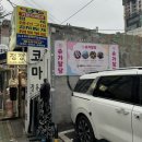 부산 서면 두바이 초콜릿 ‘슈가달당’ 솔직 후기, 예약 가능