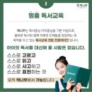 미엘린학원