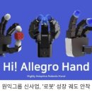(주)원익홀딩스 티스토리