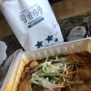 청년다방고덕 | [청년다방 고덕점 후기] 차돌 떡볶이 포장도 강추!