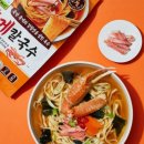 우리농산 | 집에서도 한 끼가 특별해지는 맛, 칠갑농산 들기름막국수·홍게칼국수·우리쌀 단팥쏘옥 솔직 후기
