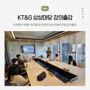 부산광고대행사 옹골찬사람들, 상상마당 부산 마케팅/광고 강의출강