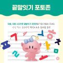 인쇄거리 | 대전인쇄거리 굿즈마켓 + 에스에이치몰