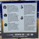 포항 여행 가볼만한곳 영일대해수욕장 산책하기 좋은 영일교 전망대