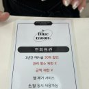 문네일 - 마포구 상수동 | 덕천네일샵 블루문네일 이벤트 진행중 유지력대박후기