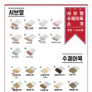 심야오뎅 이미지