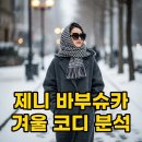 카스타일 이미지